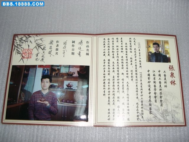 Image00046.jpg
