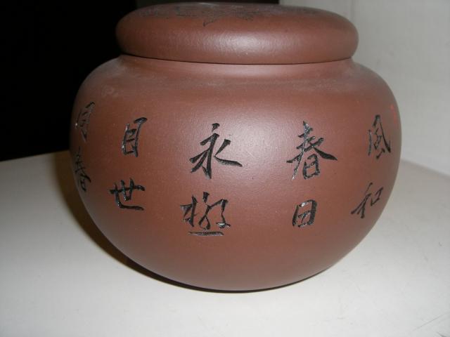 CIMG1506.JPG