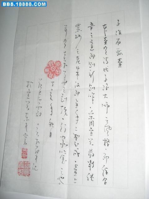 CIMG2928.JPG