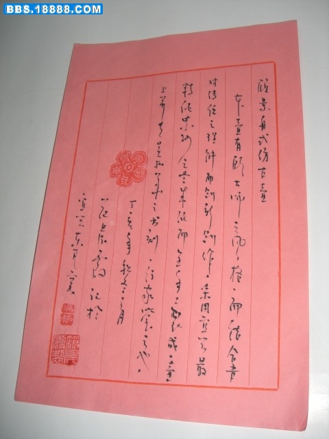 CIMG3015.JPG