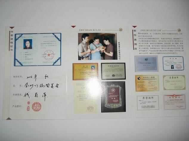 CIMG1277.JPG
