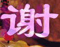 未命名.gif