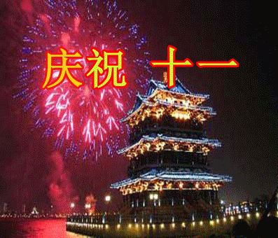 sf_200610119419.gif