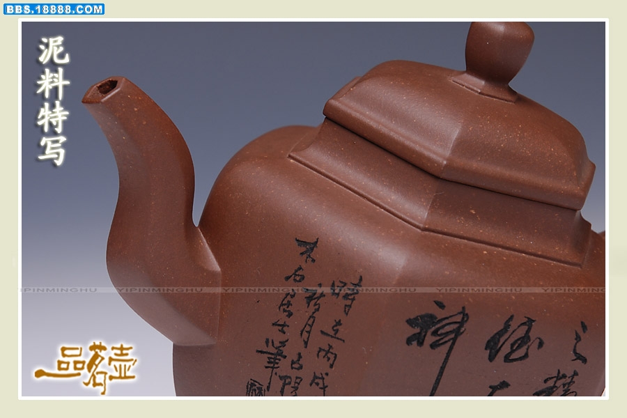 张志清-紫尊六方一3.jpg