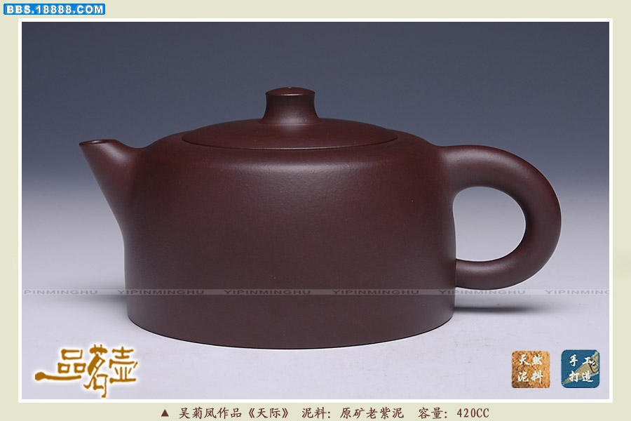 吴菊凤-天际1.jpg