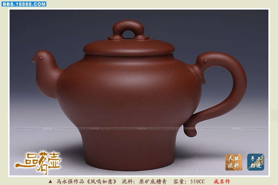 马永强-凤鸣如意1.jpg