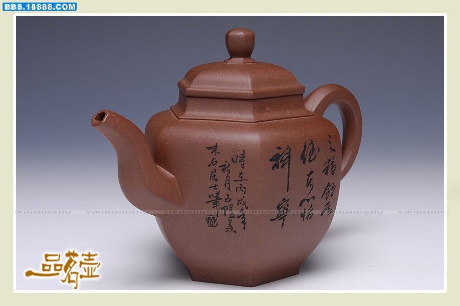 张志清-紫尊六方一5.jpg