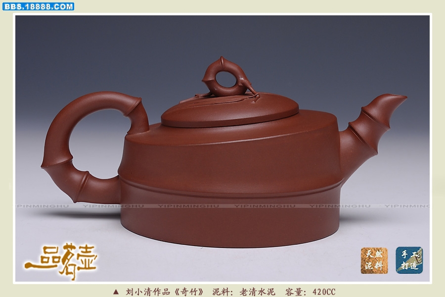刘小清-奇竹壶2.jpg