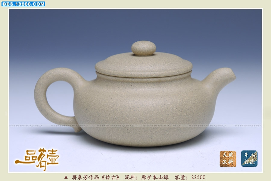 蒋泉芳-仿古2.jpg