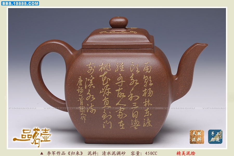 李军-归来2.jpg