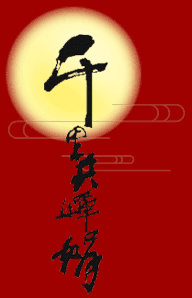 月1.gif