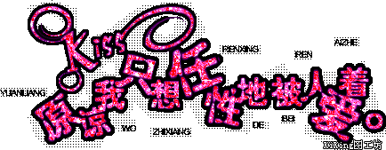 14_1572_d0fe42a61b3343c.gif