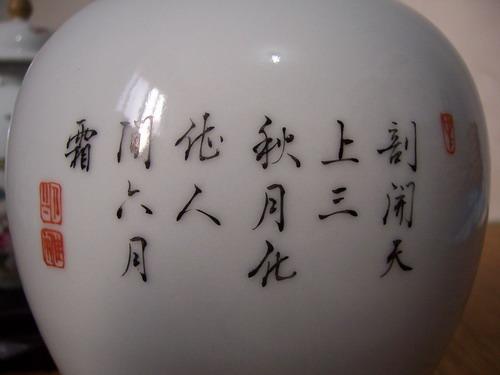 100_2070.jpg