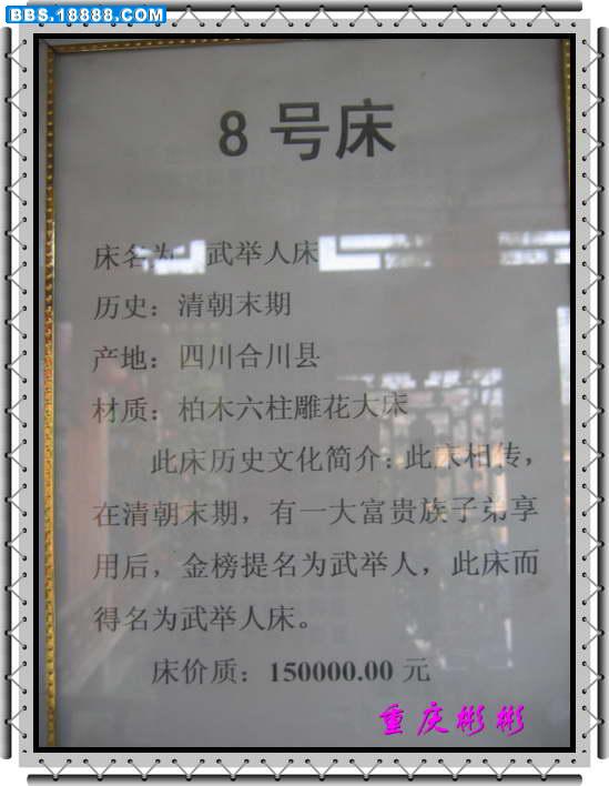 古玩 (15).jpg
