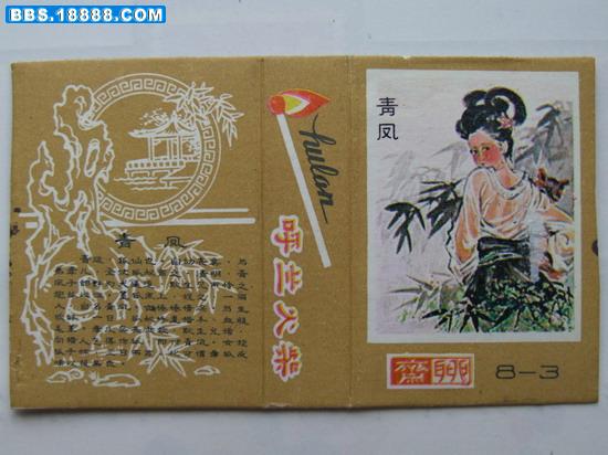 2006_0120火花0007.JPG
