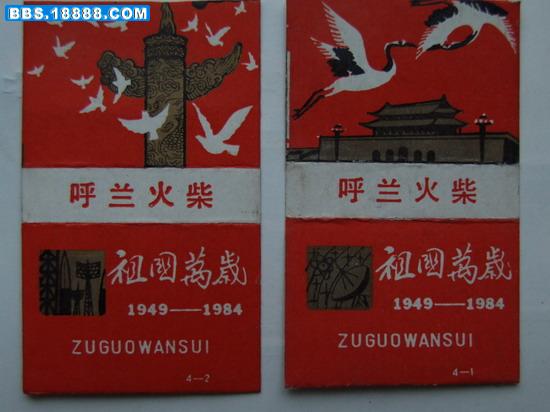 2006_0120火花0018.JPG