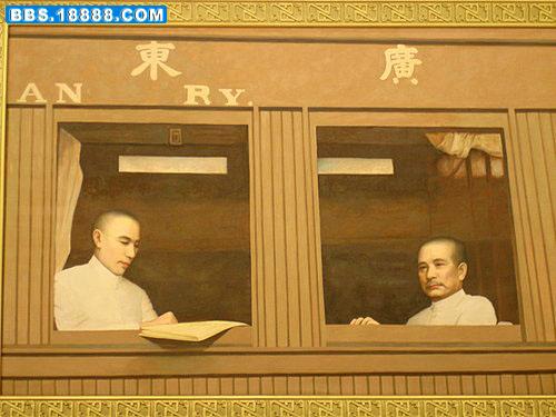 國父與先總統蔣公.jpg