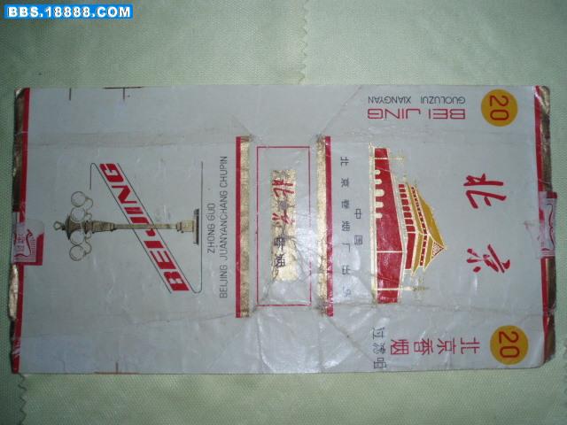 PB170083.JPG