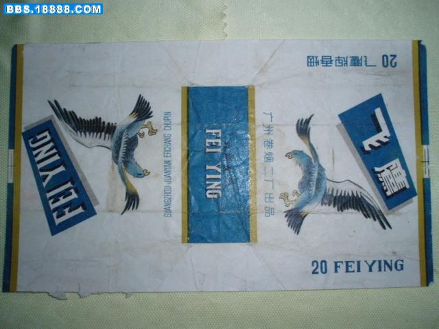 PB170064.JPG