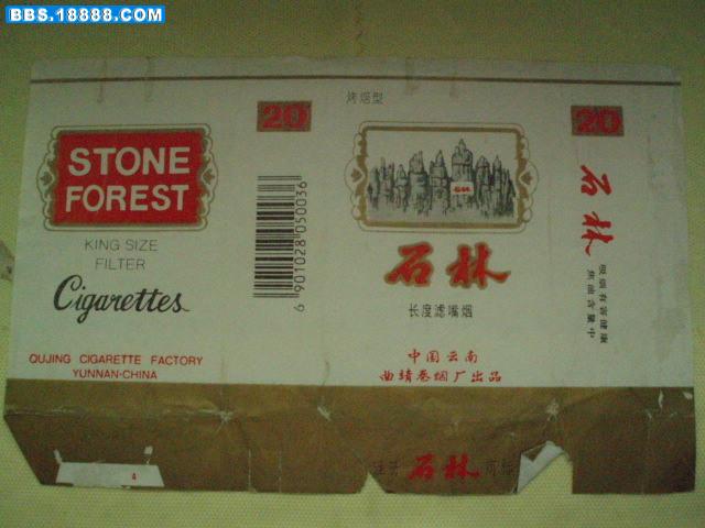 PB170104.JPG