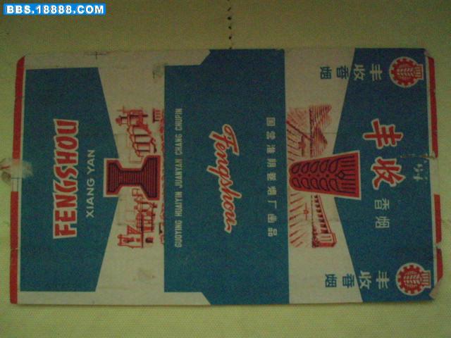PB170108.JPG