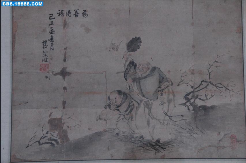 为善德福(缩小）.jpg