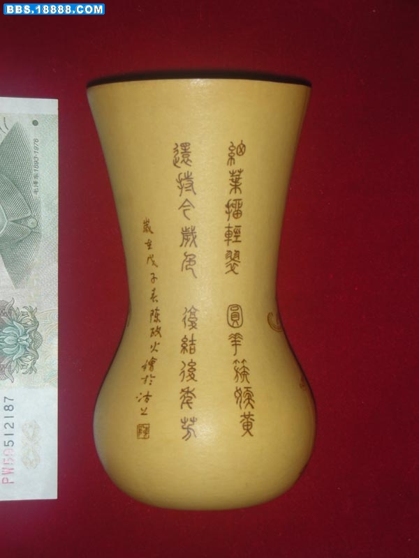 DSCN2150.jpg