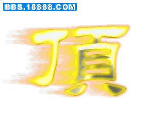 332.gif