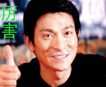 厉害！.jpg