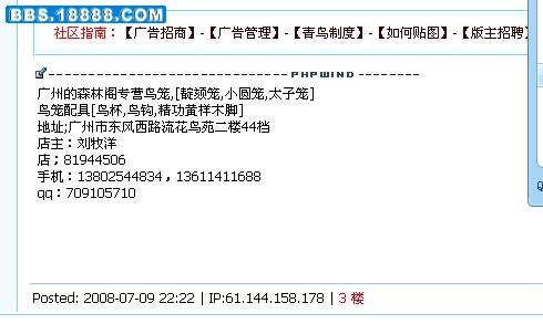 坏但3.jpg