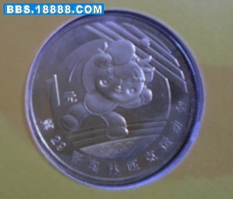 CIMG0008.jpg