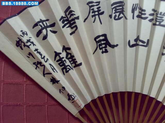 照片 3067.jpg