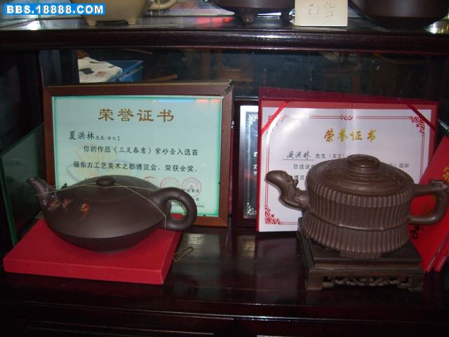 CIMG2488.JPG