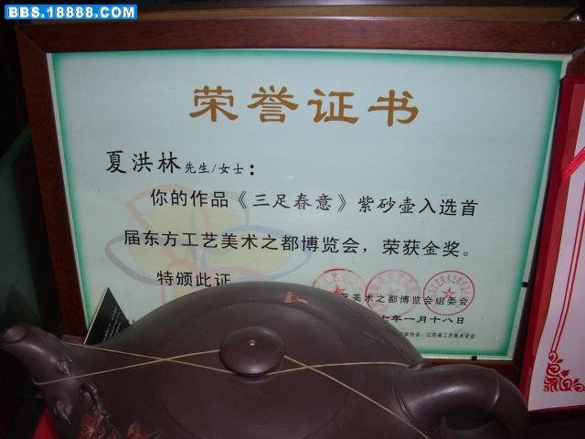 CIMG2486.JPG