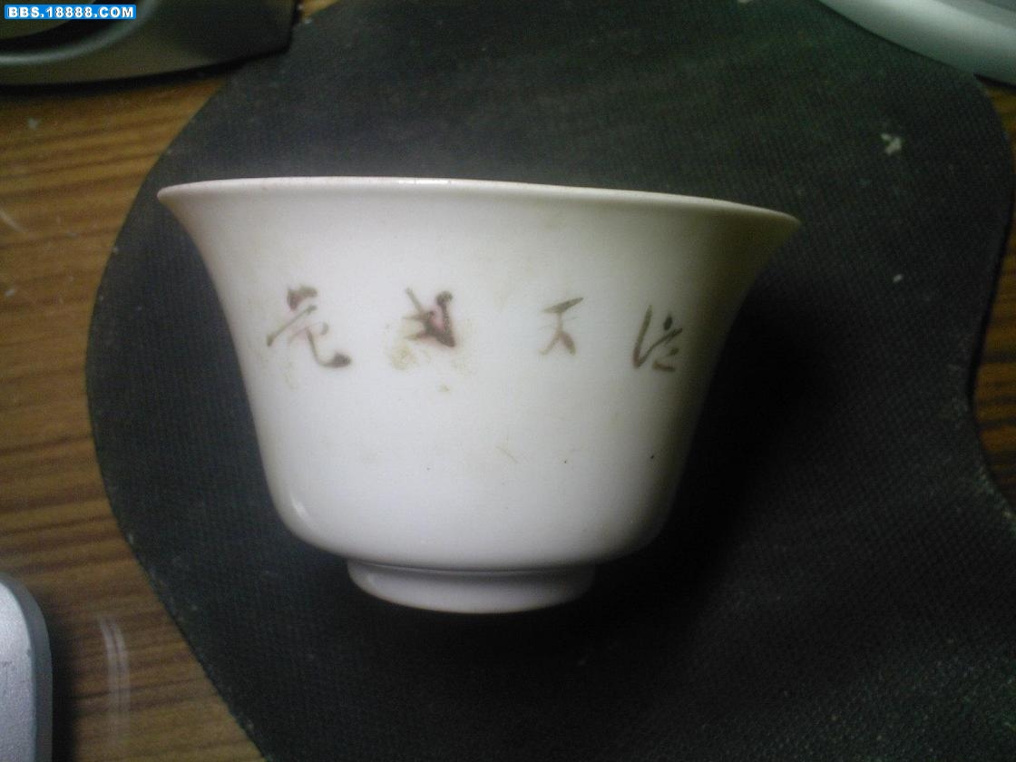 照片-0111.jpg