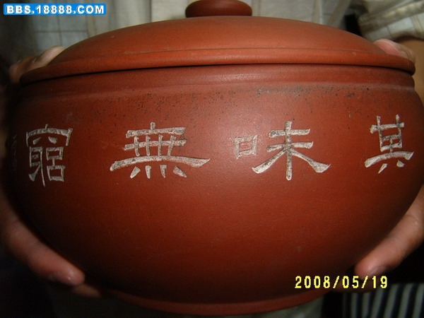 S3700053.jpg