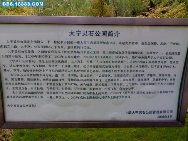 调整大小 20080814662.jpg