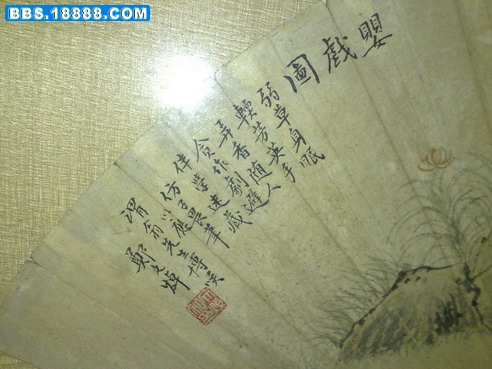 我新拍的图像1363.jpg