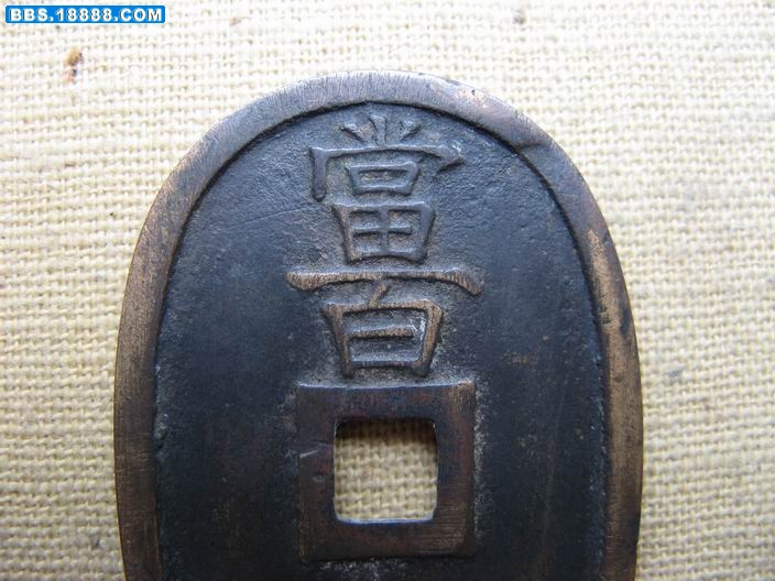 调整大小 藏泉录（其他） 192.jpg