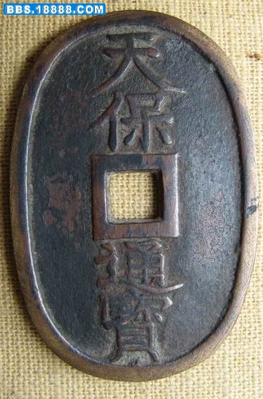 调整大小 旋转 藏泉录（其他） 188.jpg