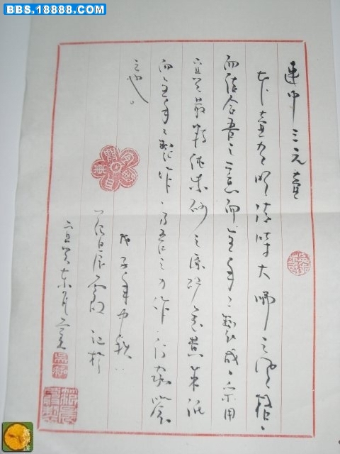 Image00043.jpg