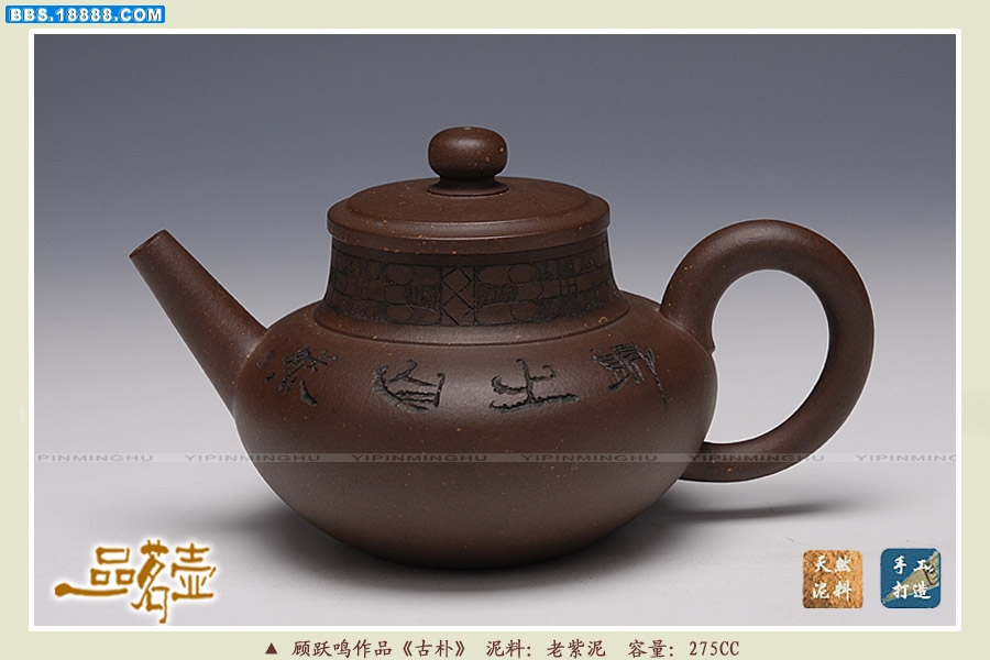 顾跃鸣-古朴1.jpg