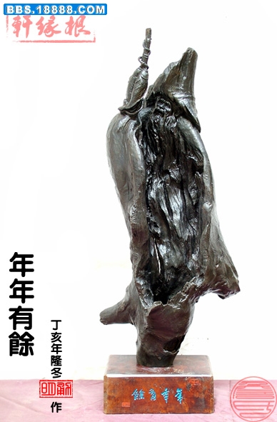 年年有余.jpg