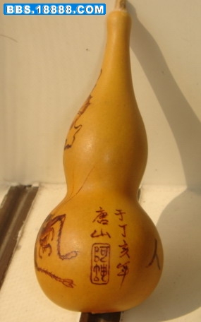 DSC03333.JPG