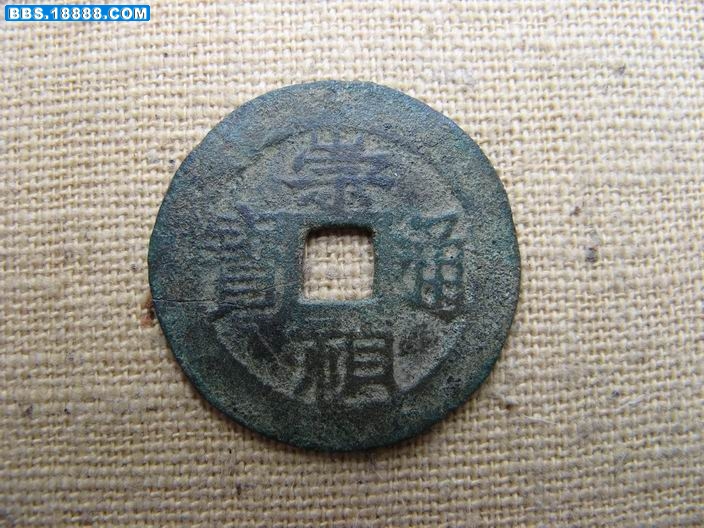 调整大小 藏泉录（其他） 178.jpg