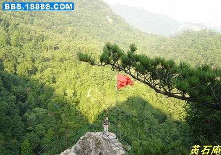 黄石庵.jpg