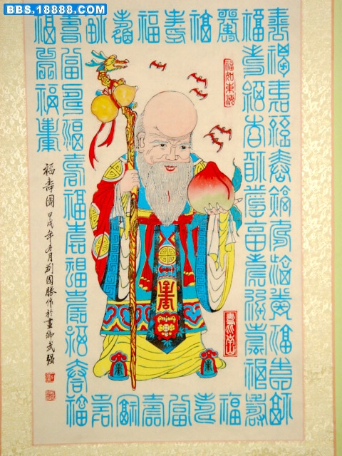 寿星心.jpg