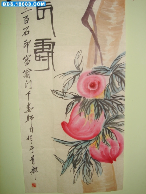娄师白大图.jpg