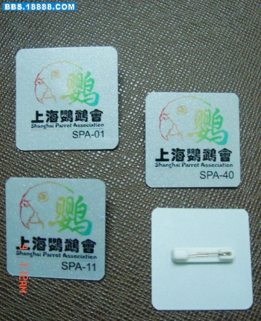 会标.JPG