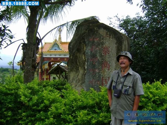 瑞丽国界.jpg